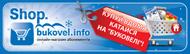 Продажа абонементов на катание и прокат